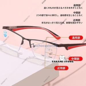 老眼鏡 おしゃれ メンズ レディース 自動にス...の詳細画像3