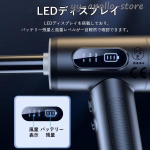 エアダスター 電動 充電式 超強力 【液晶パネ...の詳細画像3