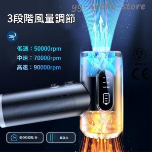 エアダスター 電動 充電式 超強力 【液晶パネ...の詳細画像4