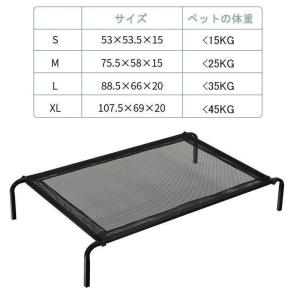 ペットベッド 5~45kg犬用 メッシュ 通気...の詳細画像5