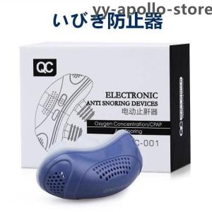 いびき防止グッズ 無呼吸症候群対策 いびき防止器...の商品画像