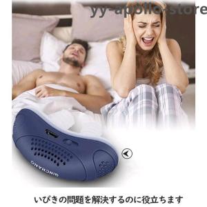 いびき防止グッズ 無呼吸症候群対策 いびき防止...の詳細画像2
