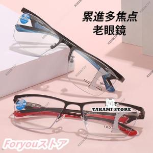 老眼鏡 おしゃれ メンズ レディース 自動にス...の詳細画像1