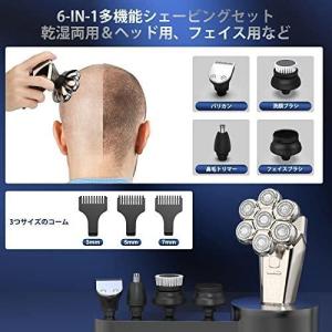 スキンヘッド用シェーバー スキンヘッド シェー...の詳細画像4