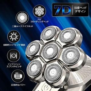 スキンヘッド用シェーバー スキンヘッド シェー...の詳細画像5
