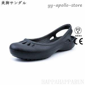 新色追加済み サンダル ビーチサンダル レディー...の商品画像