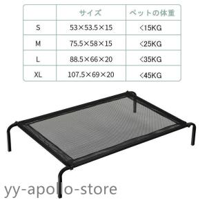 ペットベッド 5~45kg犬用 メッシュ 通気 ...の商品画像