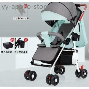 ベビーカー 軽量コンパクト タイプ コンパクト...の詳細画像5