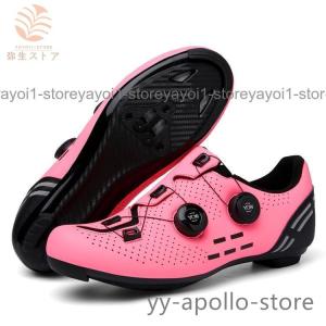 サイクリングシューズ ロードバイクシューズ ビ...の詳細画像4