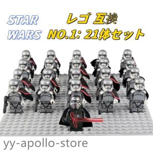 LEGO レゴ 互換 スターウォーズ ダースベイダーストーム