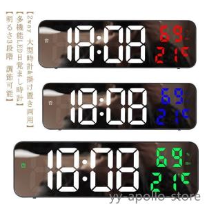 壁掛け時計 デジタル LED電子時計 2way ...の商品画像