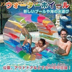 プール 夏 ウォーターホイール フロート 水遊び...の商品画像