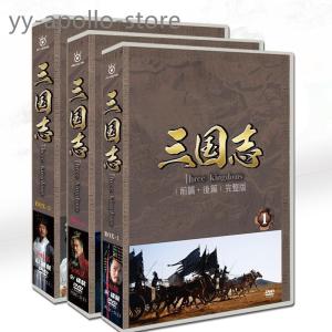 いま蘇る日本の歴史 DVD 10枚組 : 映像と音の友社 - 通販