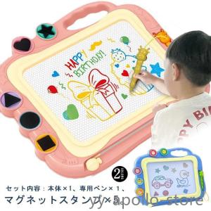 お絵描きボード 大画面 子供 磁石 ペン付き 大きい 消せる おえかきボード お絵かきボード キッズ 幼児 子供おもちゃ 磁石ボード マグネットスタン