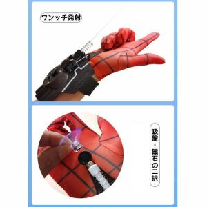 ウェブシューター 自動収納 プレゼント コスプ...の詳細画像3