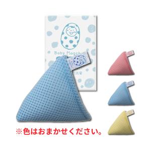 色おまかせ　洗たくベビーマグち ゃん 洗剤を使わないやさしいお 洗濯 　ベビーまぐちゃん 宮本製 作所　日本製　