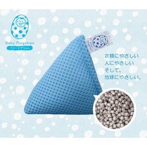 3色セット 洗たくベビーマグちゃん 洗剤を使わ...の詳細画像1