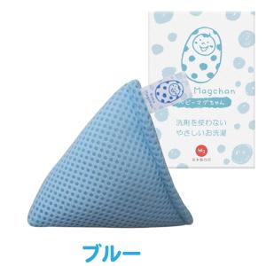 3色セット 洗たくベビーマグちゃん 洗剤を使わ...の詳細画像2