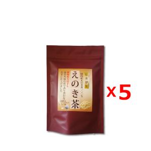 送料無料　5個セット　えのき茶 1.5g×10包 ティーバッグ 国産えのき茸100％ 国内産天日干し エノキタケリノール酸　健康茶　｜yy-kenkou