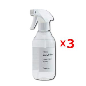ポイント10倍 天然除菌・抗菌剤 デイリーミスト スプレー 300ml Daily