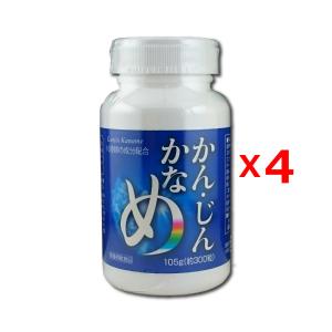 スクワラミン含有 鮫生肝エキス 深海力（うみのちから）（49.5g（450mg