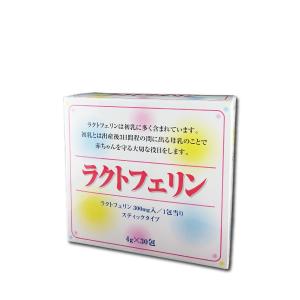 カラダリケア　おまけ付き ザ・ダーマ ガラクトミセス（リニューアル）BOX - クオリティ