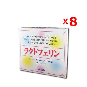 送料無料 ナチュラリープラス スーパールテイン ミルトプラス 120粒 2