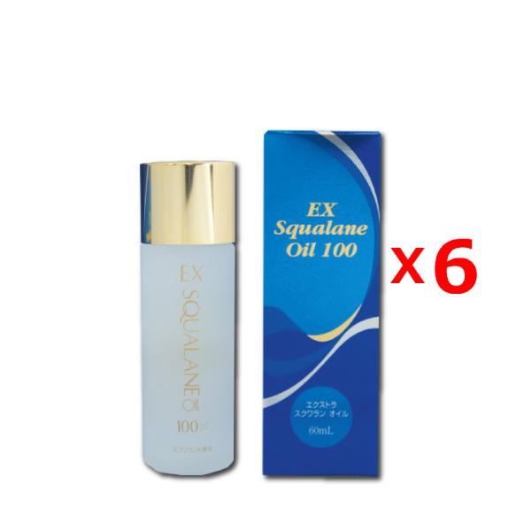 送料無料　6本セット　エクストラ スクワランオイル 60ml  スクワラン100％ 化粧用オイル　送...