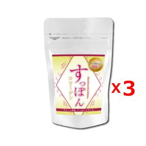 お得な3袋セット】すっぽん小町 約1ヵ月分 ( 350mg × 62粒 ) ていねい