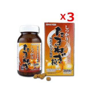 ライフバンテージ プロタンディム NRF2 60粒 正規品 ナーフツー ナーフ