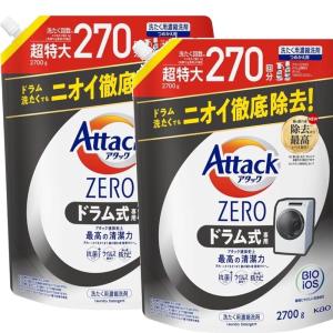 アタックZERO 洗濯洗剤 液体 アタック液体史上 最高の清潔力 ドラム式専用 詰め替え 2700g 大容量 2｜yy-store-mayfactory