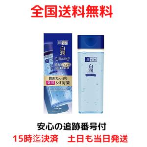 肌ラボ 白潤プレミアム 濃密 薬用ジュレ状 美白美容液 200ml
