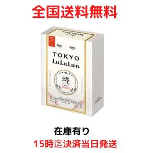 ルルルン ご当地 東京 和らぐお米の香り 7枚入×4袋 フェイスマスク パック 保湿