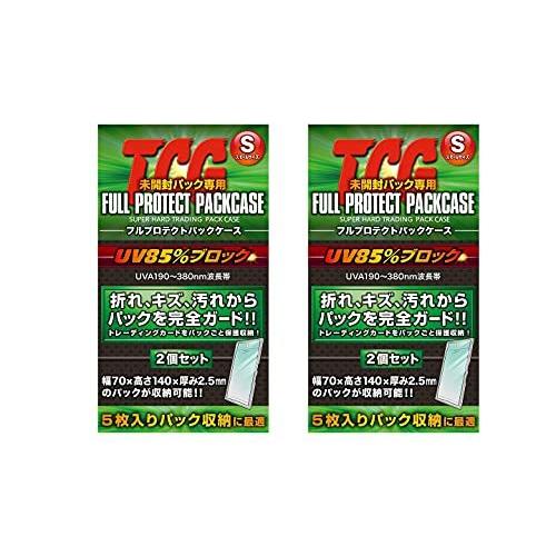 TCG未開封パック専用 フルプロテクトパックケース スモールサイズ 2個組 トレカ 収納 FPPS-...