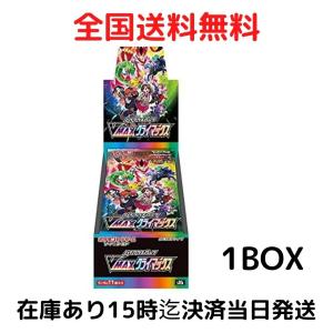 Vmaxクライマックス Box ポケモンカードゲーム ソード シールド ハイクラスパック 24 ワイワイストア 通販 Yahoo ショッピング