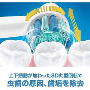 ブラウン オーラルB キッズPRO 電動歯ブラ...の詳細画像3