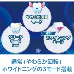 ブラウン オーラルB キッズPRO 電動歯ブラ...の詳細画像5