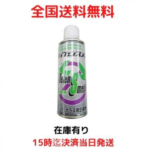 鳥用忌避剤 ディフェンスメル エアゾール カラス ハト用