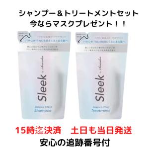 Sleek スリーク By サラサロン バランスエフェクト シャンプー 詰替 340ml ＆ トリートメント 詰替 340ml