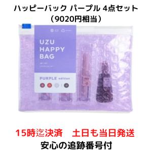 UZU（フローフシ） UZU BY FLOWFUSHI ウズバイフローフシ HAPPY BAG