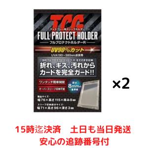 NEW TCGローダー クリア(レギュ10入) ホビーベース社製 : ゲームと
