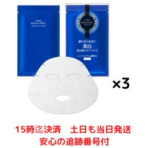 アクアレーベル リセットホワイトマスク 4枚入り 6個セット｜yy-store11