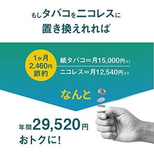 NICOLESS ニコレス レモン メンソール...の詳細画像5