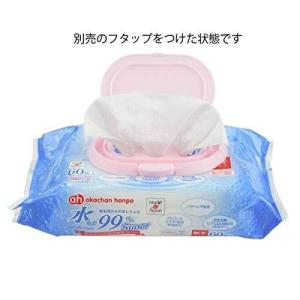 アカチャンホンポ 赤ちゃん本舗 水99% Su...の詳細画像2
