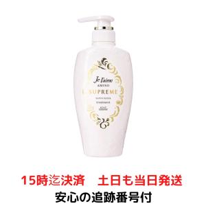 KOSE コーセー ジュレーム アミノ シュープリーム トリートメント サテンスリーク さらさら 本体 500mL ローズ&ジャスミンの香り｜yy-store11