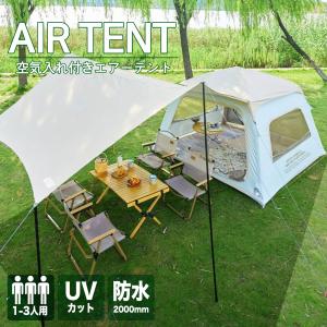 DOMETIC dometic HUB ドメティック インフレータブルオーニング VAN