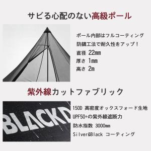 BLACKDOG OUTDOOR ワンポールテ...の詳細画像1
