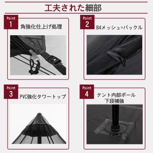 BLACKDOG OUTDOOR ワンポールテ...の詳細画像2