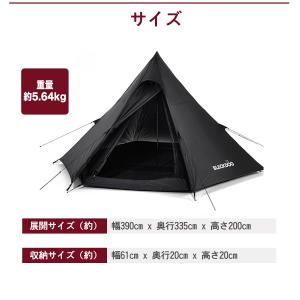 BLACKDOG OUTDOOR ワンポールテ...の詳細画像3