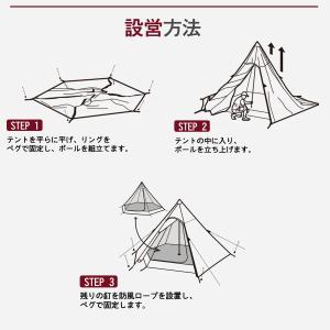 BLACKDOG OUTDOOR ワンポールテ...の詳細画像5